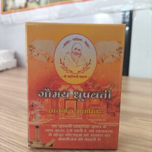 Dhupbatti-25 Sticks