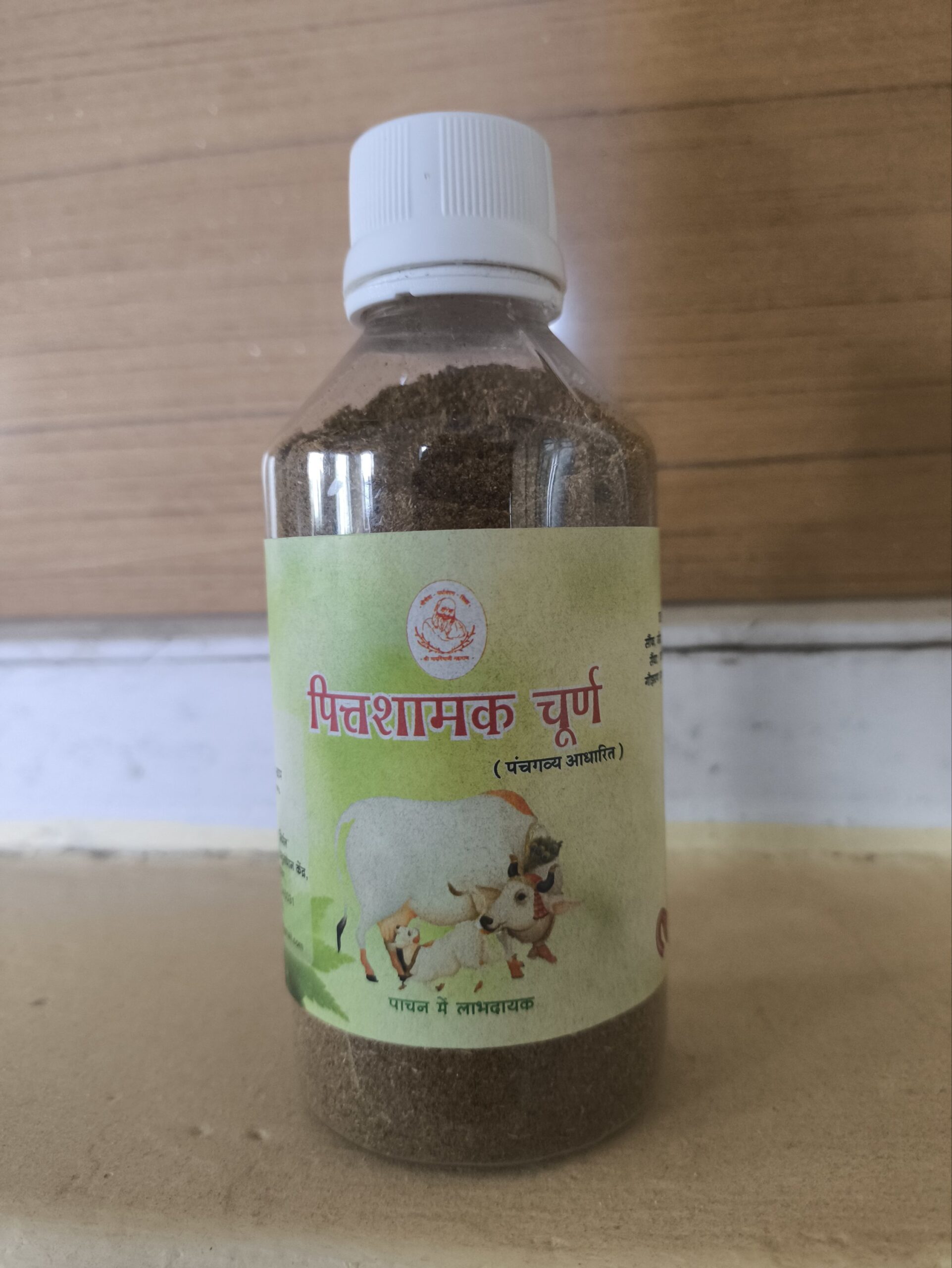 Pittshamak Churn-100gm