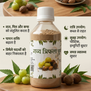 Gavya Triphala Churn-100gm