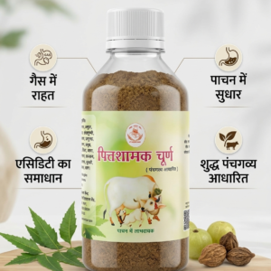 Pittshamak Churn-100gm