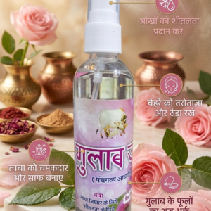 Gulab Jal-100ml