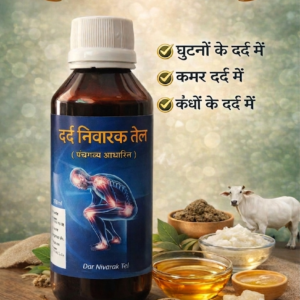 Pain Remover Oil-100ml