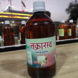takrasav 450ml