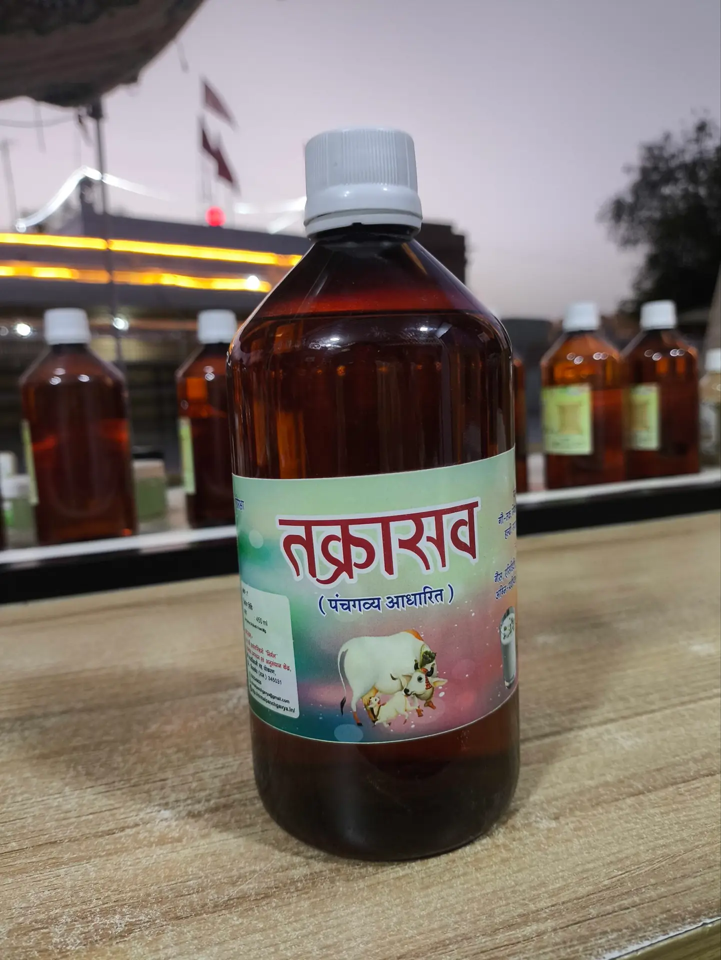 2025/05/1000890803-scaled.jpg takrasav 450ml