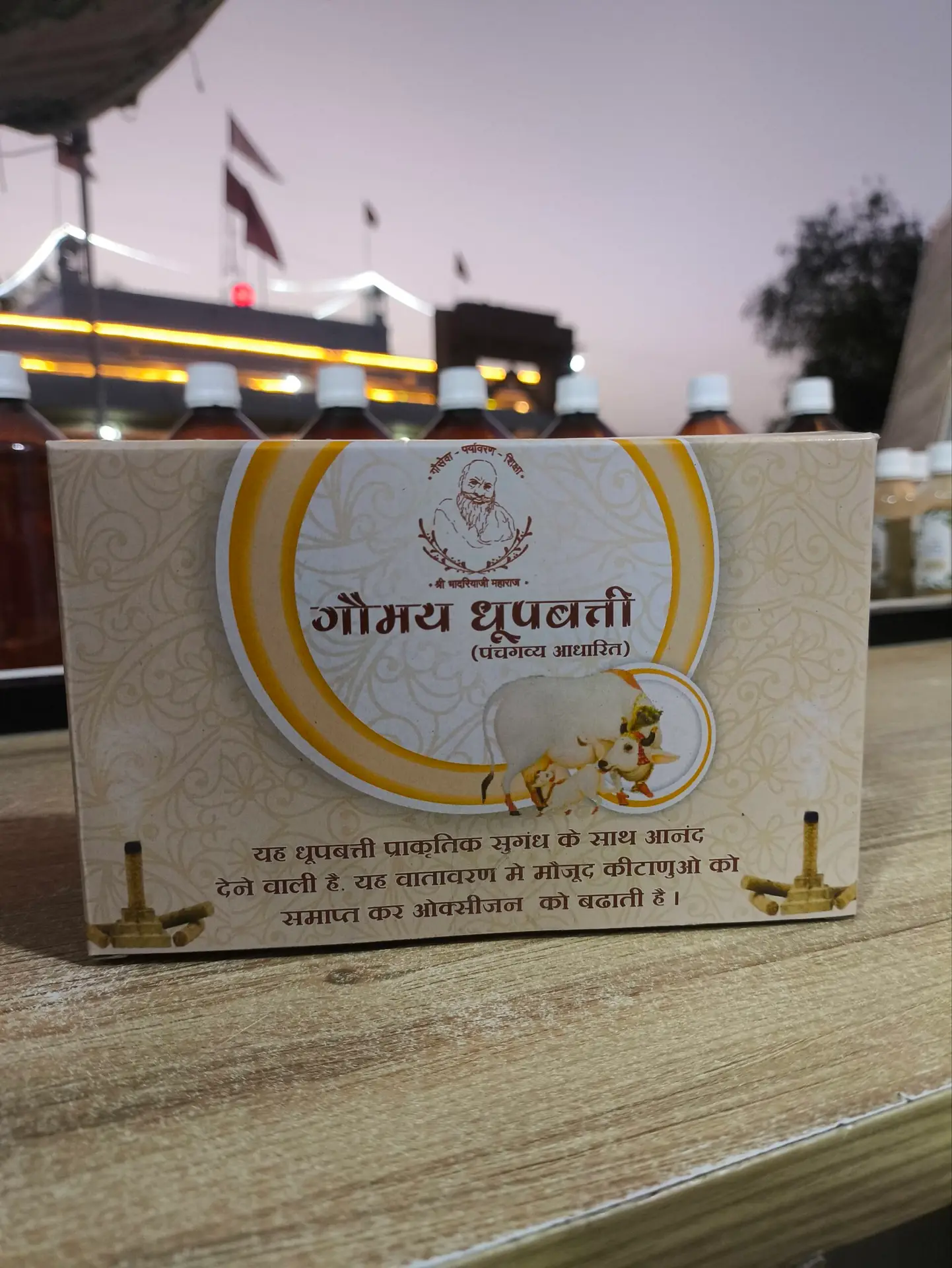 2025/05/1000890809-scaled.jpg dhupbatti family pack(100sticks)
