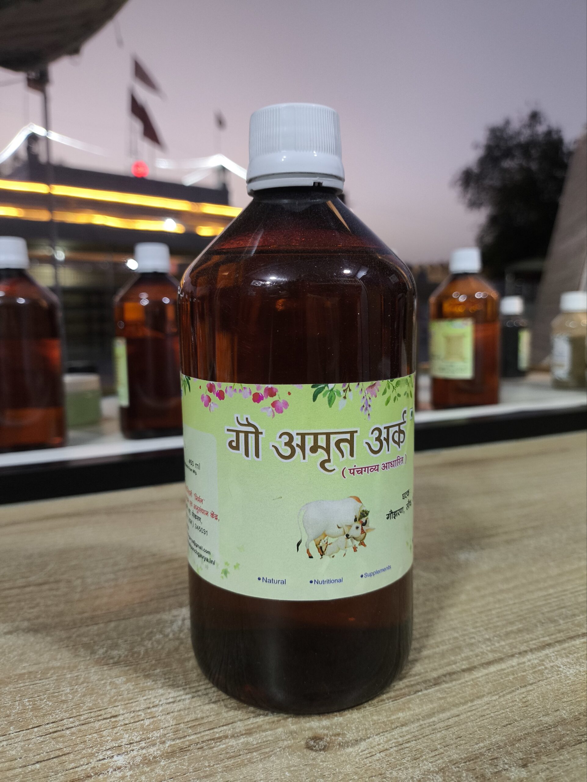 2025/05/1000890815-1-scaled.jpg sauf jeera amrit ark 450ml
