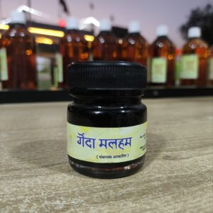 genda malham 35gm