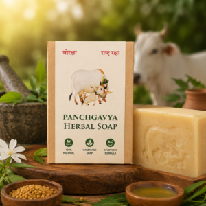 panchgavya soap 70gm