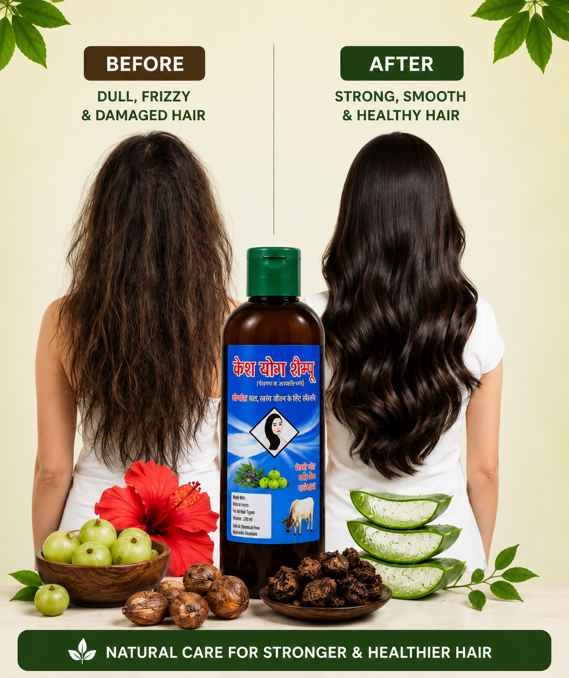 2025/05/1000935831.png keshyog shampoo 200ml