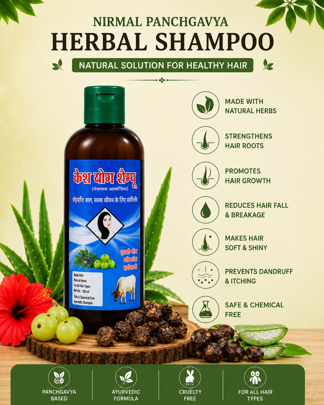 2025/05/1000935832.png keshyog shampoo 200ml