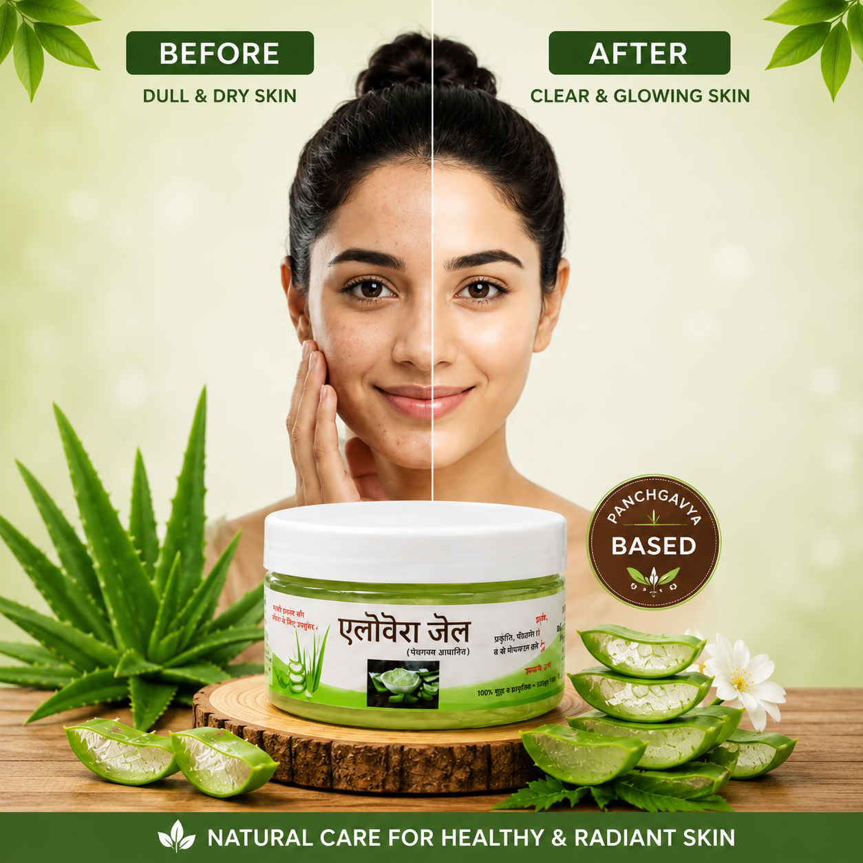 2025/05/1000935860.png aloevera gel 100gm