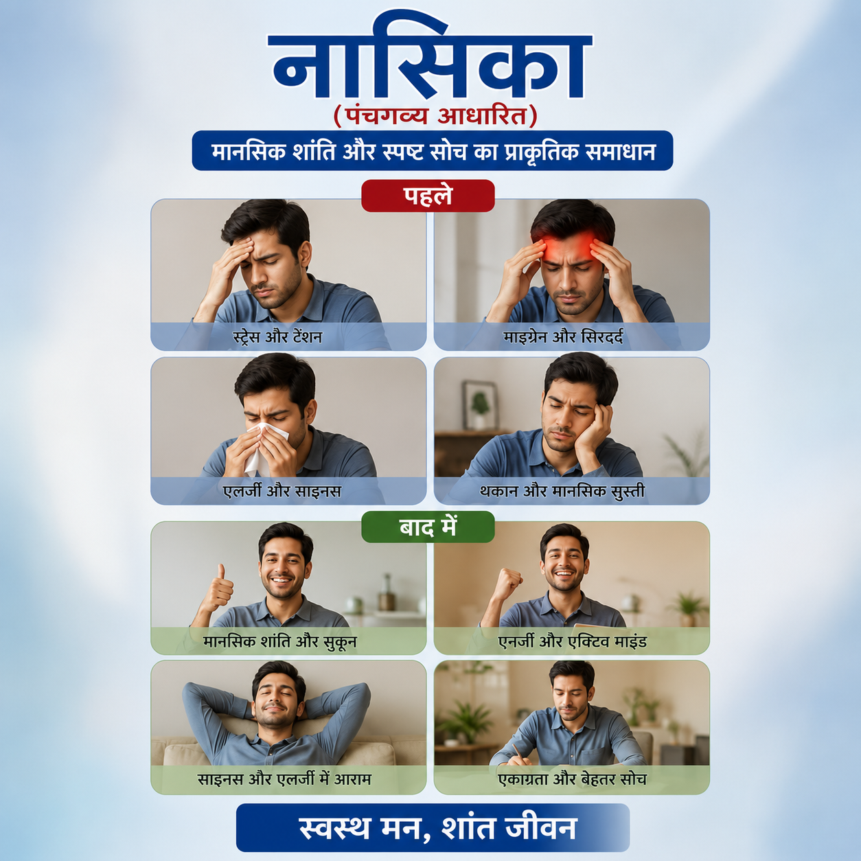 2025/05/1000935920.png panchgavya nashika 15ml