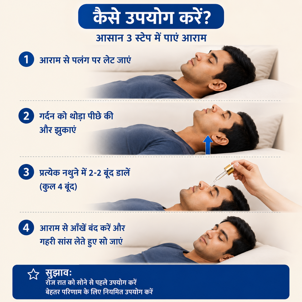 2025/05/1000935922.png panchgavya nashika 15ml