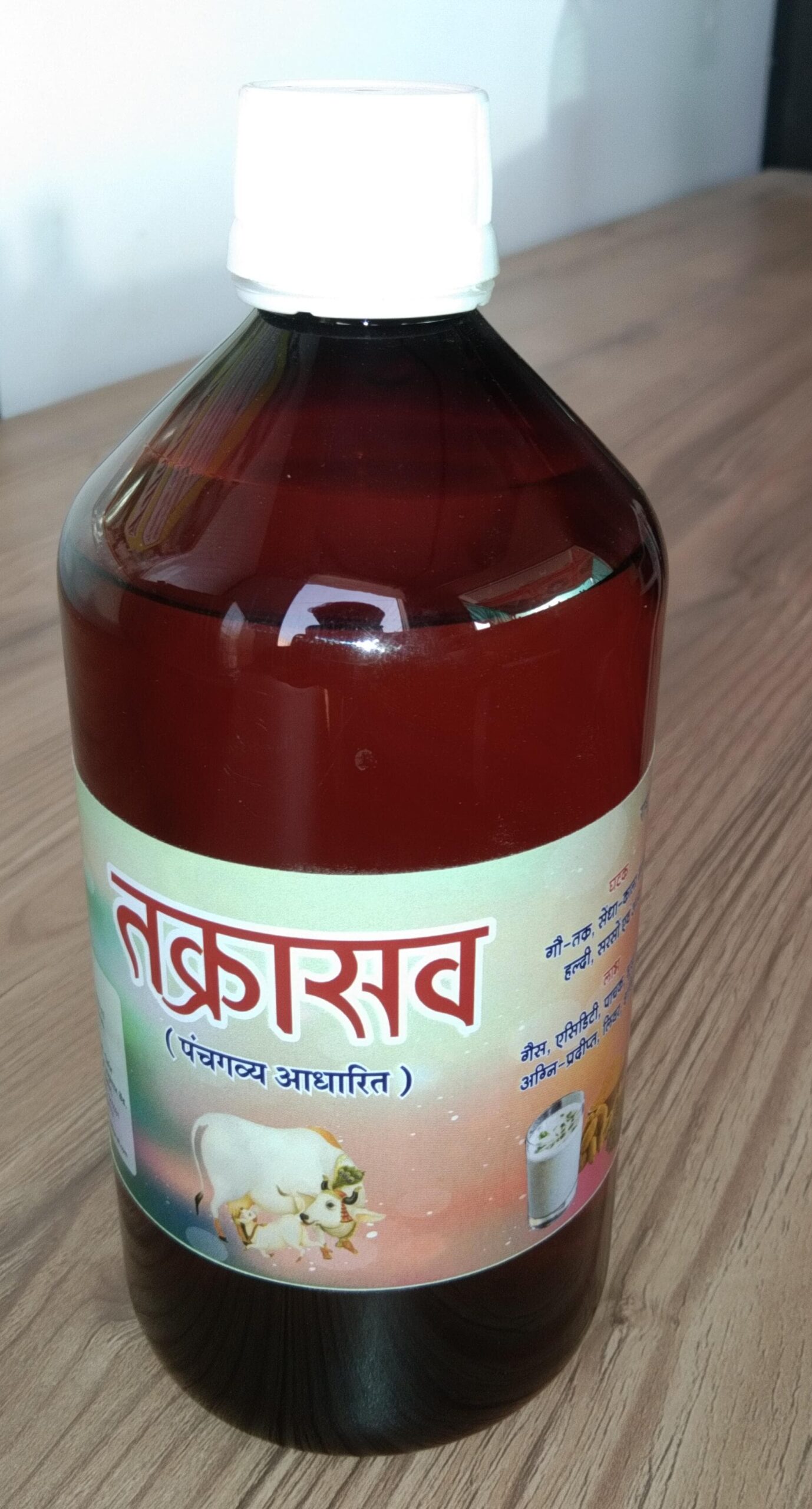Takrasav-450ml - Image 2