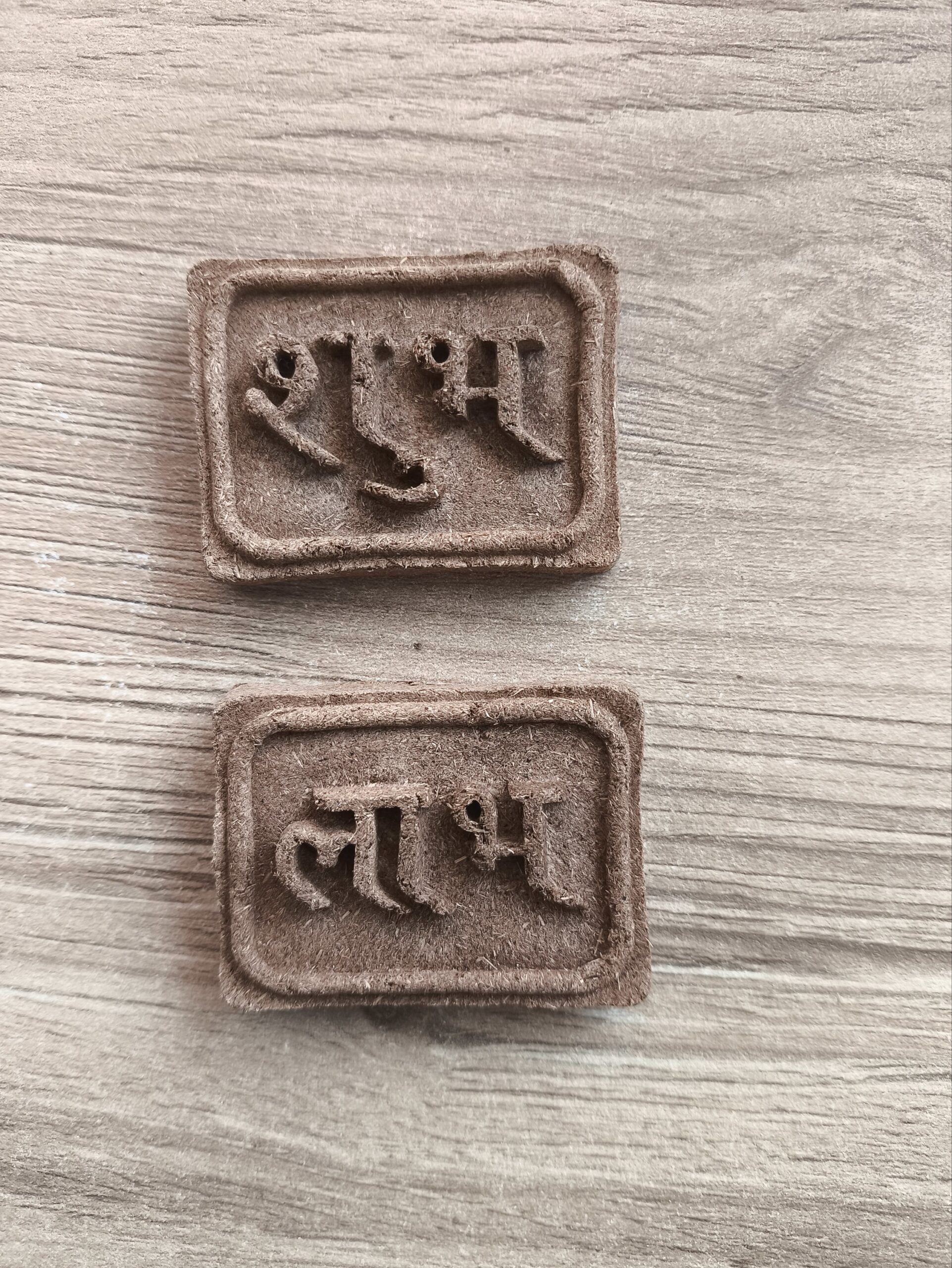 Shubh Labh - (Energy Symbol) -Pack 1