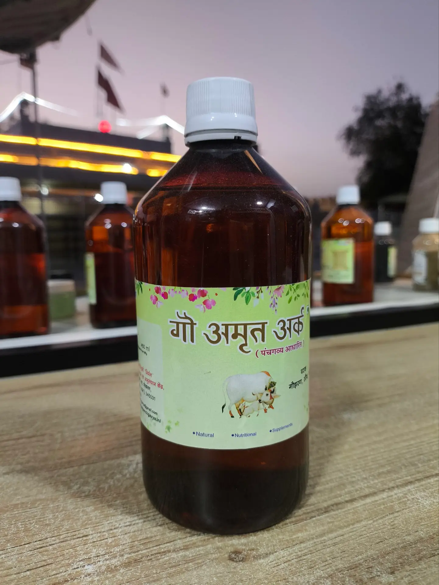 2025/08/1000890815-scaled.jpg saptrangi amrit ark 450ml