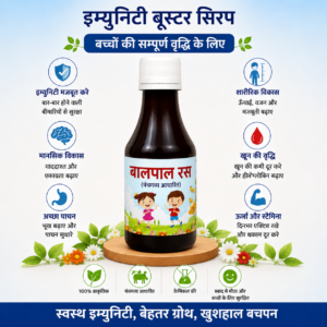 balpal ras 200ml
