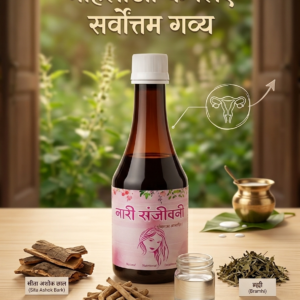 Nari Sanjivani -200ml
