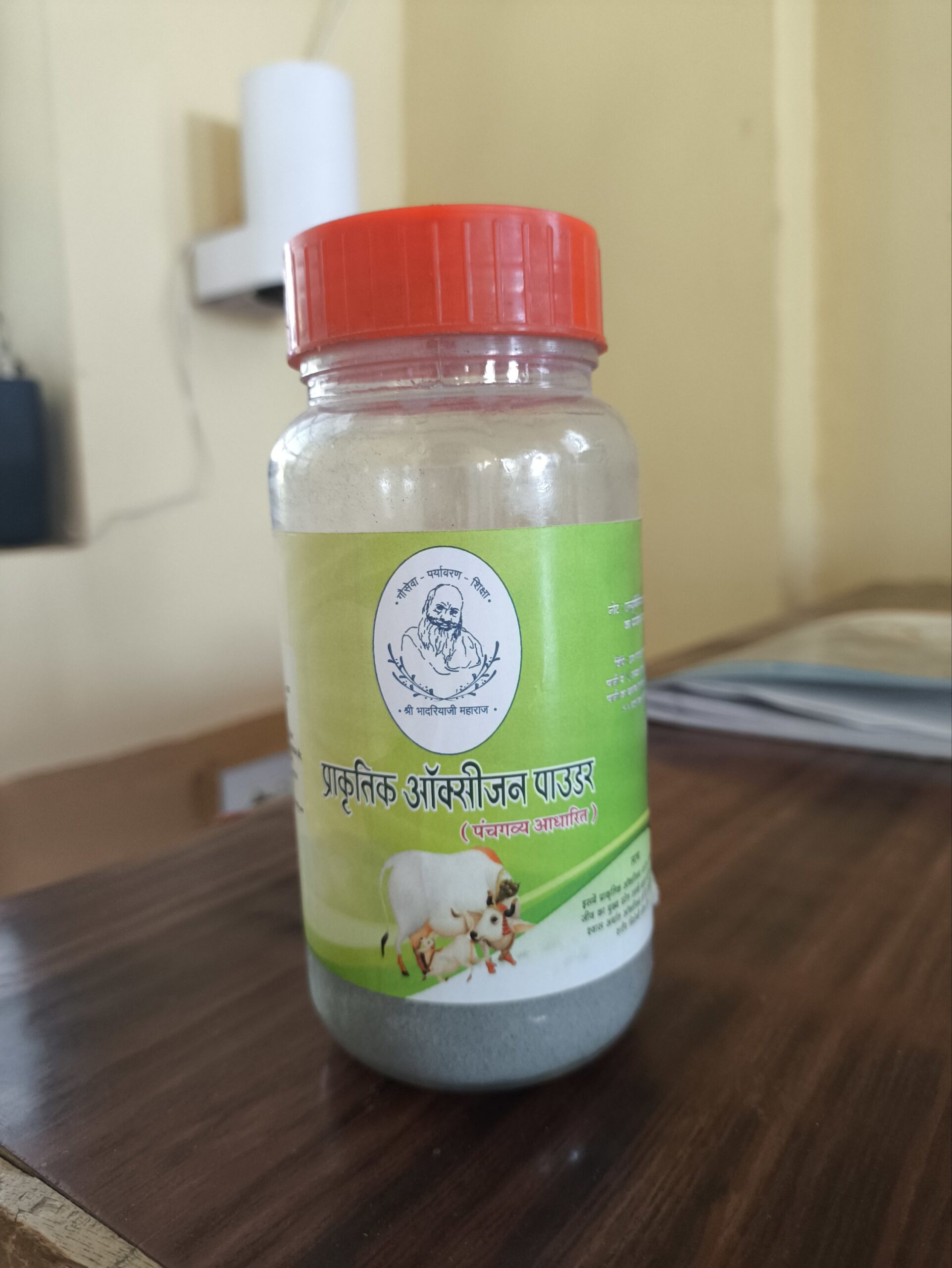 2026/05/1000868211-scaled.jpg Natural Oxigen Powder-100gm - Image 2