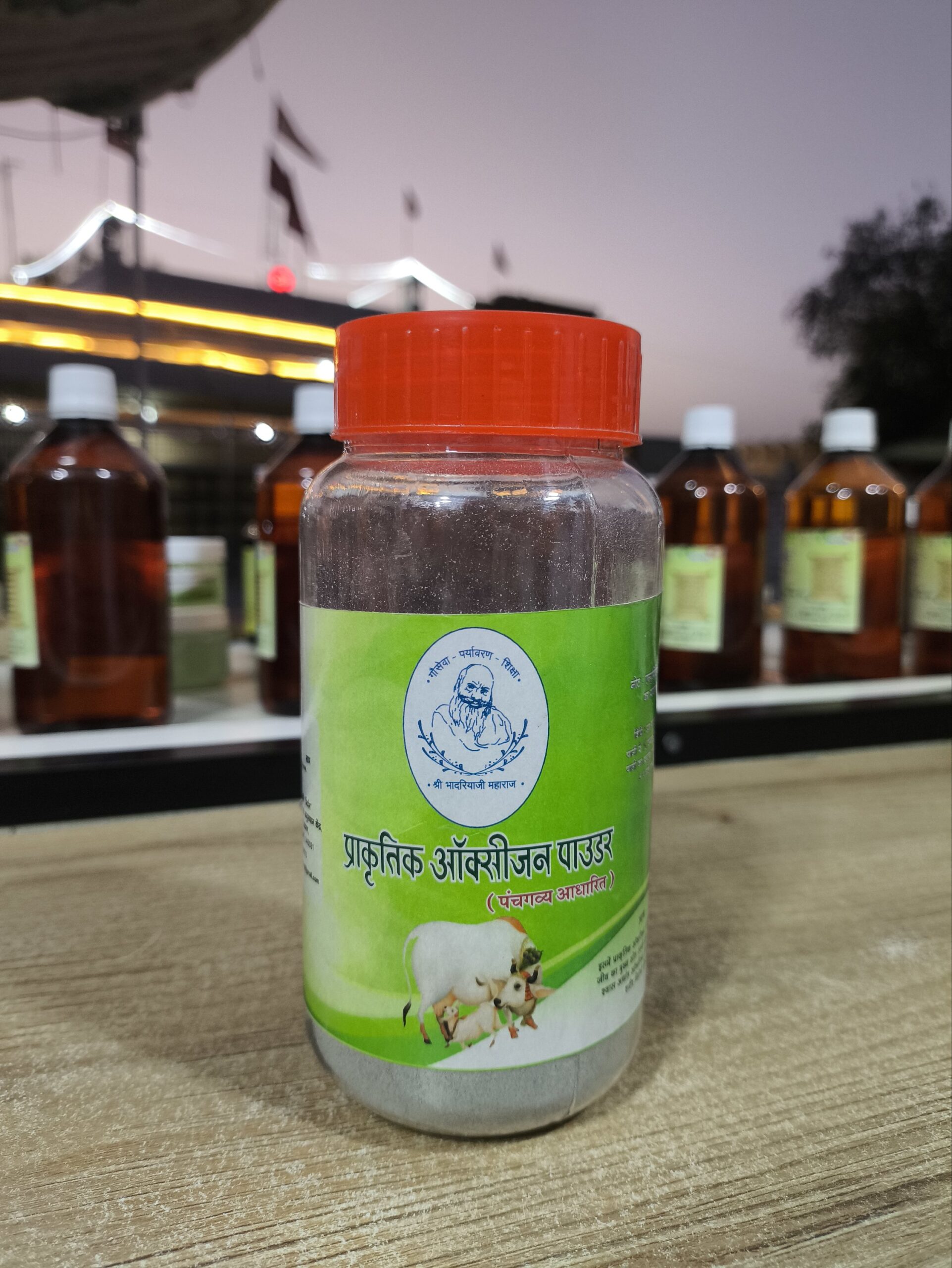 2026/05/1000890819-scaled.jpg natural oxigen powder 100gm